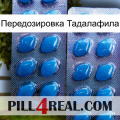 Передозировка Тадалафила viagra2